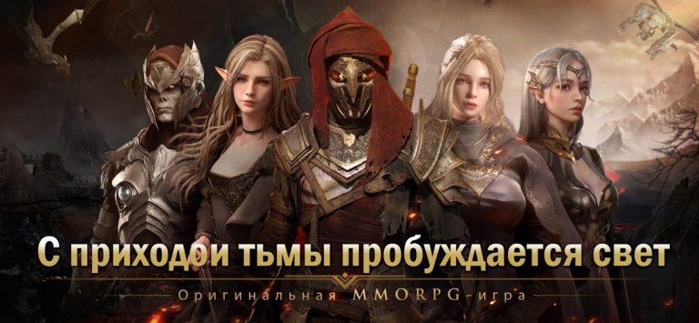 Demon Hunter: Rebirth для iOS — скриншот 2