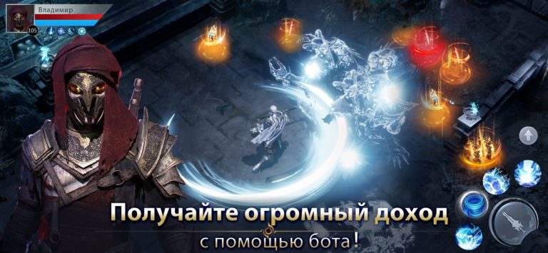 Demon Hunter: Rebirth для iOS — скриншот 3
