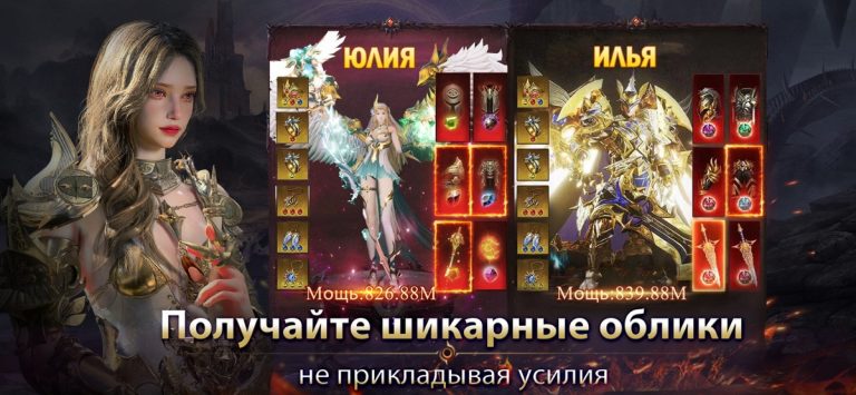 Demon Hunter: Rebirth для iOS — скриншот 4
