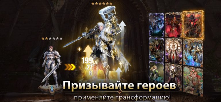 Demon Hunter: Rebirth для iOS — скриншот 5