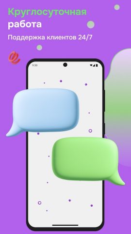 ДеньгиМигом — Займы на карту для Android — скриншот 5