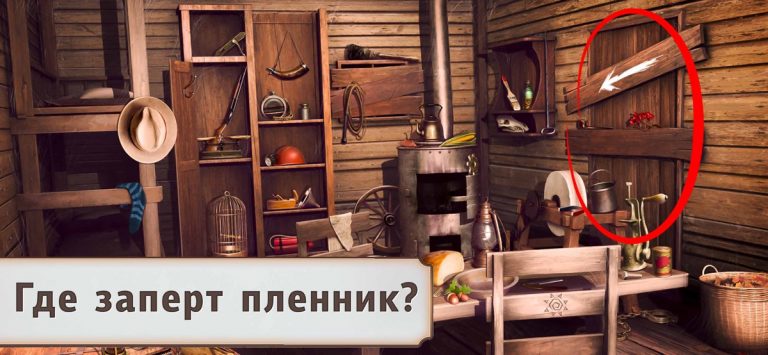 Детективная История: Квест — скриншот 4