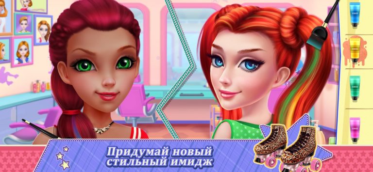 Девчонки на роликах для iOS — скриншот 3