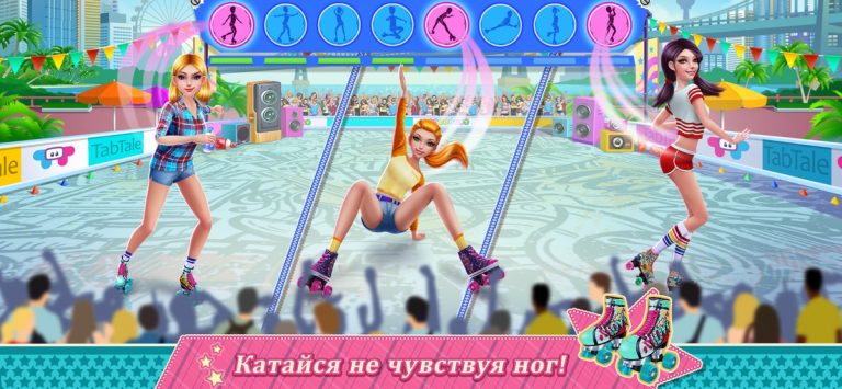 Девчонки на роликах для iOS — скриншот 4
