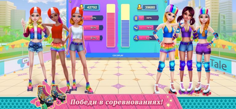 Девчонки на роликах для iOS — скриншот 5