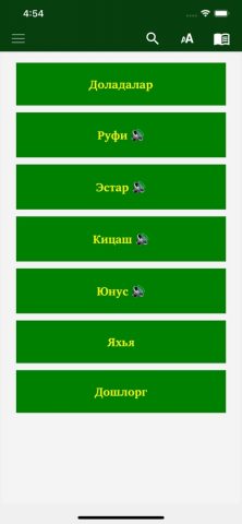 Деза Йоазонаш для iOS — скриншот 2