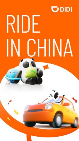 DiDi China: Ride Hailing для Android — скриншот 1