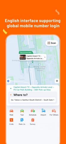 DiDi China: Ride Hailing для iOS — скриншот 2