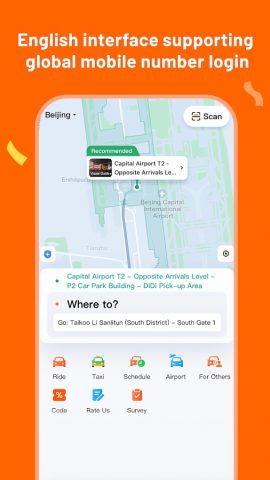 DiDi China: Ride Hailing для Android — скриншот 2