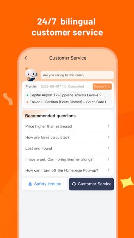 DiDi China: Ride Hailing для Android — скриншот 5
