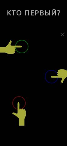 Dice Area для iOS — скриншот 3