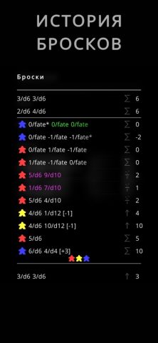 Dice Area для iOS — скриншот 4