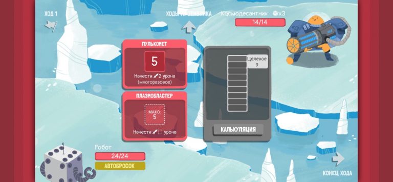 Dicey Dungeons для iOS — скриншот 1