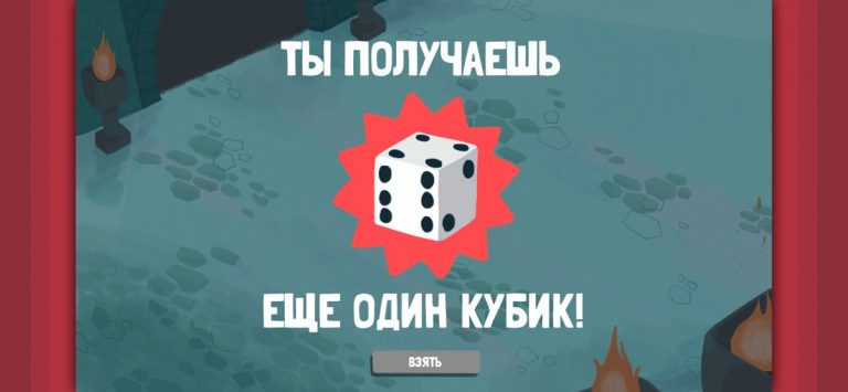 Dicey Dungeons для iOS — скриншот 3
