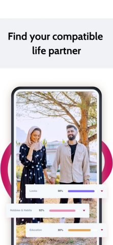 Dil Ka Rishta для iOS — скриншот 1