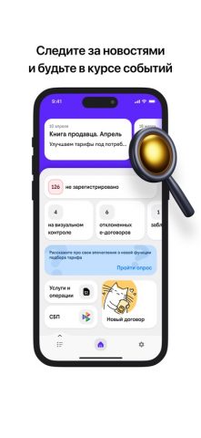 Дилер онлайн для iOS — скриншот 1