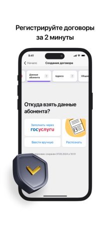 Дилер онлайн для iOS — скриншот 2