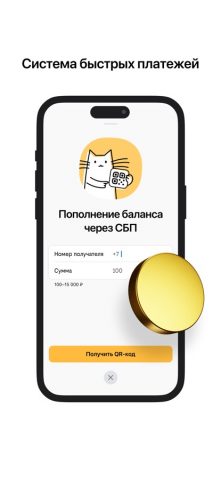 Дилер онлайн для iOS — скриншот 4