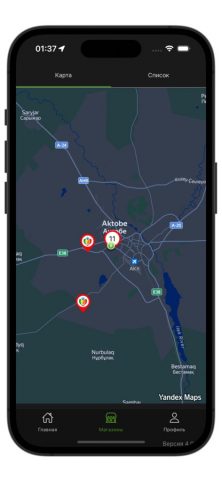 Dina – доставка продуктов для iOS — скриншот 2