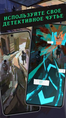 Disco Elysium — скриншот 3