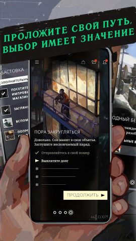 Disco Elysium — скриншот 4