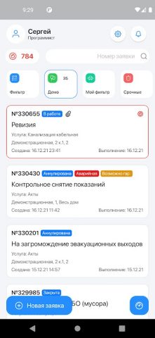 Dispex Pro для Android — скриншот 1