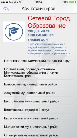 Дневник41 — скриншот 1