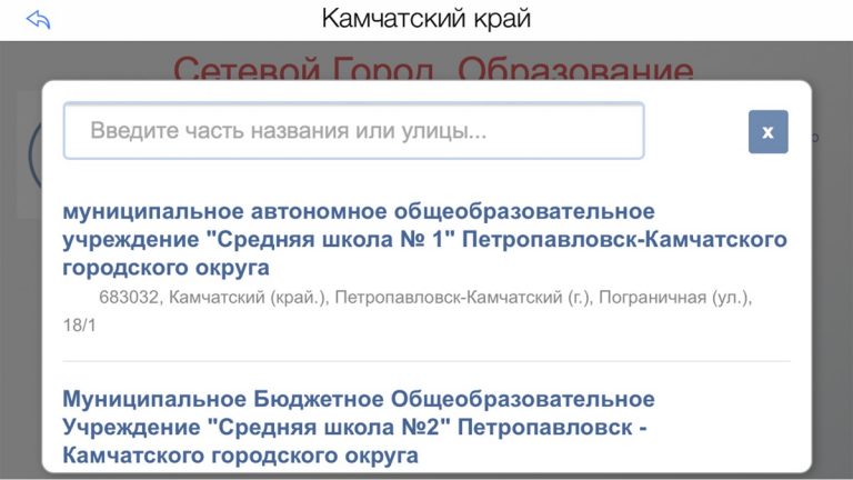 Дневник41 — скриншот 4