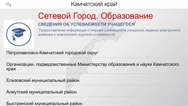 Дневник41 — скриншот 5