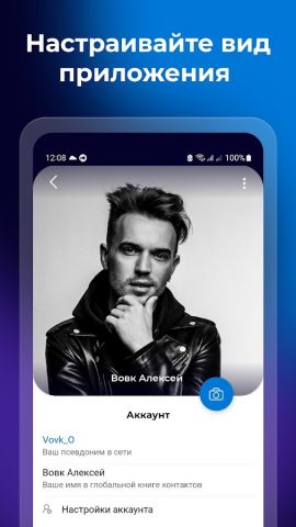 Dober для Android — скриншот 2
