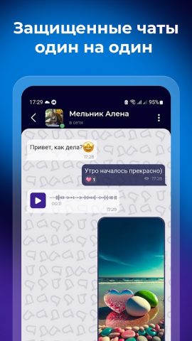 Dober для Android — скриншот 3
