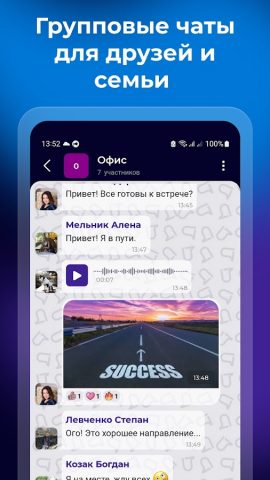Dober для Android — скриншот 4