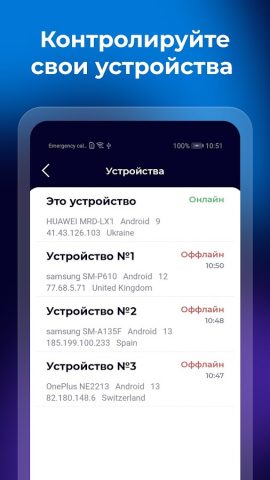 Dober для Android — скриншот 5