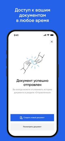 Documentolog 2.0 для iOS — скриншот 5