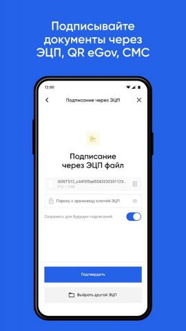 Documentolog для Android — скриншот 5