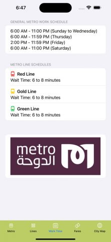 Doha Subway Map для iOS — скриншот 3