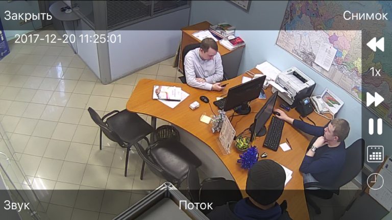 Domination для iOS — скриншот 2