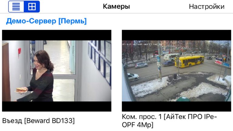 Domination для iOS — скриншот 3