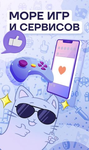 Donatov.net — пополнение игр для Android — скриншот 2