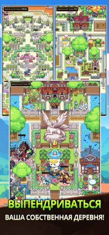 Dragon Village Collection для iOS — скриншот 5