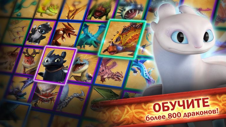 Dragons: Всадники Олуха для Android — скриншот 2
