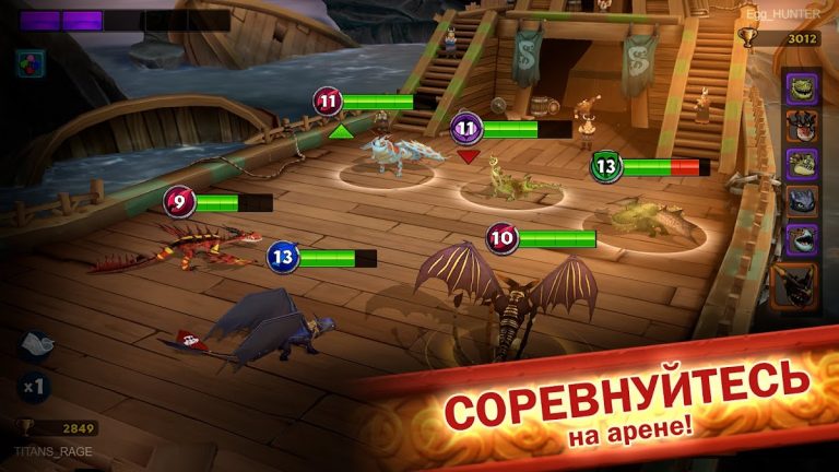 Dragons: Всадники Олуха для Android — скриншот 3