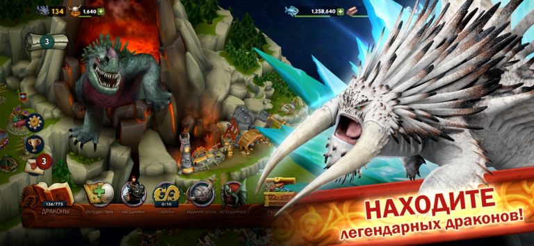 Dragons: Всадники Олуха для iOS — скриншот 4