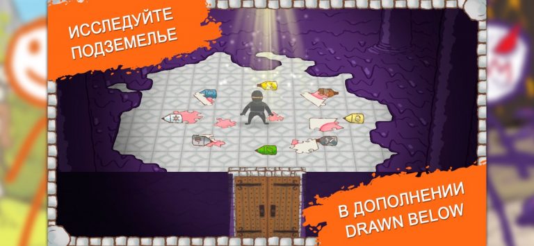 Draw a Stickman: EPIC 2 Pro для iOS — скриншот 3