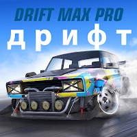 Drift Max Pro для Android