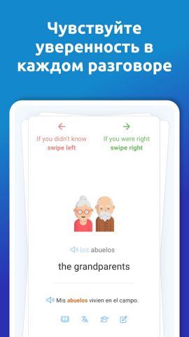 DuoCards — языковые карточки — скриншот 1