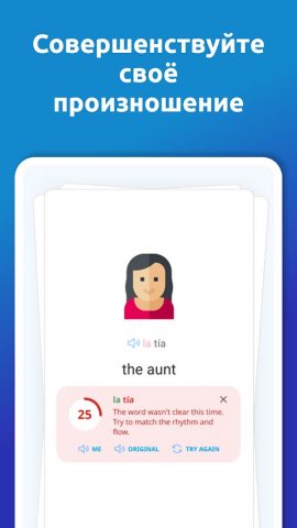 DuoCards — языковые карточки — скриншот 3