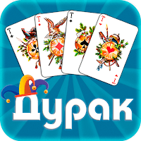 Дурак офлайн — без интернета для Android