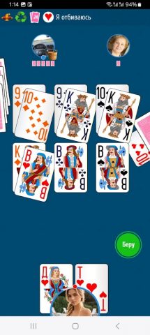 Дурак [онлайн] для Android — скриншот 1