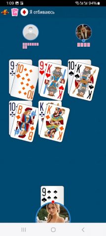 Дурак [онлайн] для Android — скриншот 2